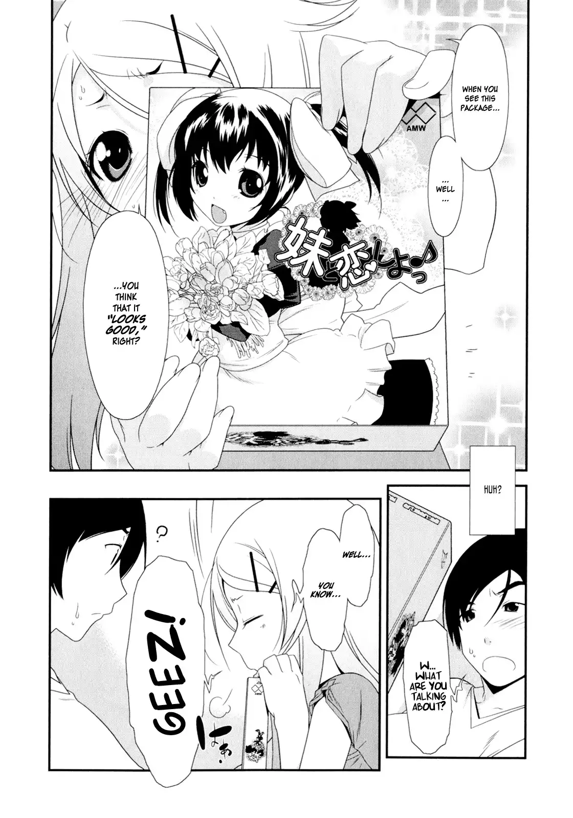 My Little Sister Cant Be This Cute Chapter 3 4